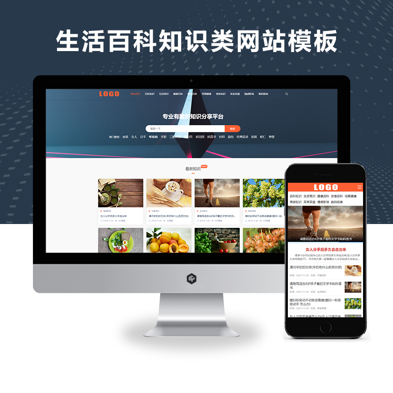 个人新闻资讯博客文章类迅睿CMS网站模板源码（PC+WAP）缩略图
