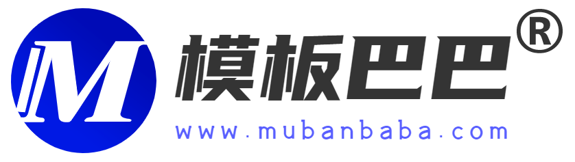 模板巴巴LOGO