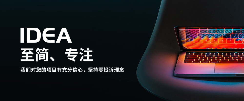 承接仿站
