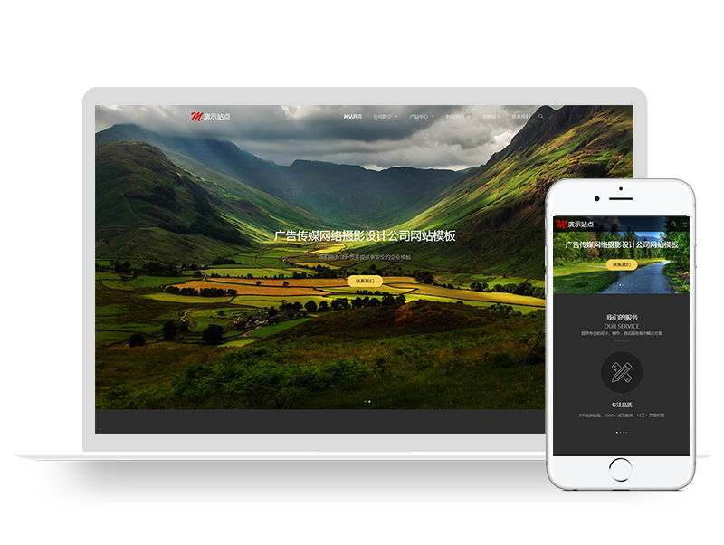 自适应广告传媒网络摄影设计公司网站Xunruicms模板(自适应)