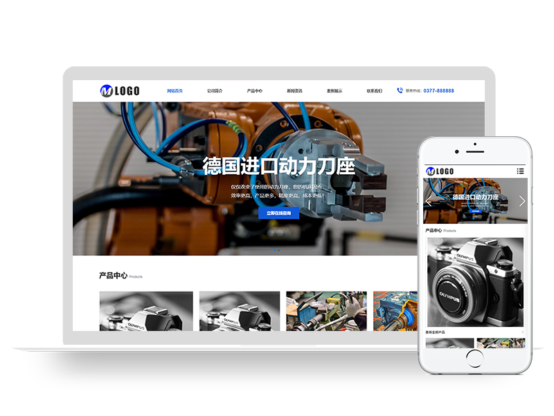 响应式机械五金设备企业通用类Xunruicms网站模板源码