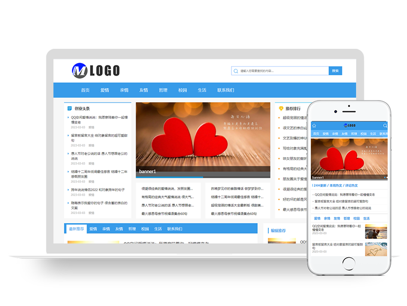 PC+WAP双端蓝色信息资讯博客类Xunruicms网站模板源码